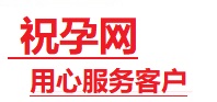 钦北捐卵试管助孕机构-代媽网